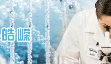 長沙皓嵘儀器設備有限公司