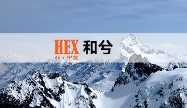 和兮國際建築